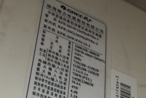 碧江格力空调维修电话是多少