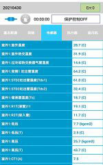 碧江中央空调维修电话是多少