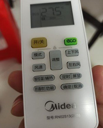 碧江空调遥控器打不开